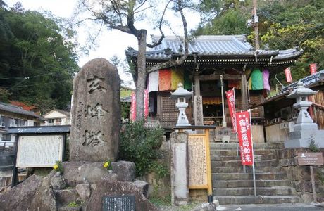 Chikatsuyu-oji Ruin