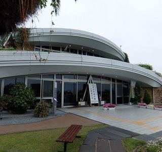 Amakusa Christian Museum