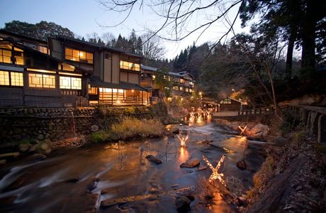Kajio Onsen