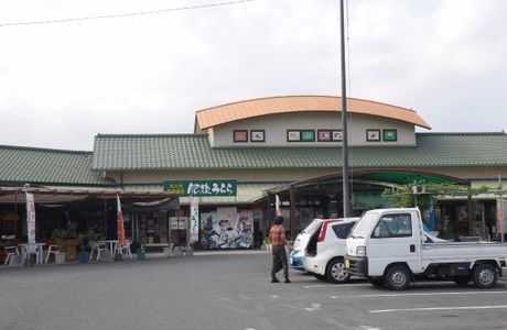 Ashikita Seaside Comprehensive Park