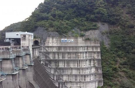 Sonohara Dam
