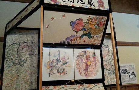 Minwa to Kamishibai no Ie