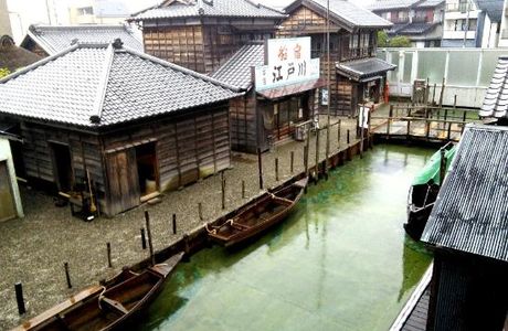 Urayasu Local Museum