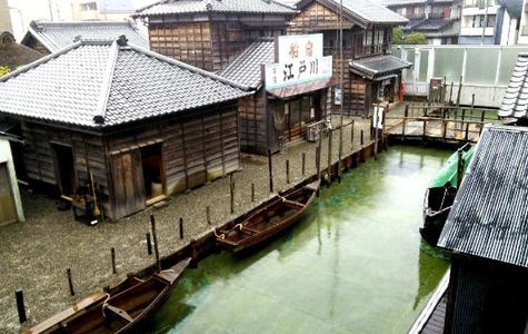 Urayasu Local Museum 1