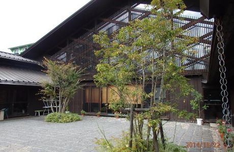 Ashino Onsen