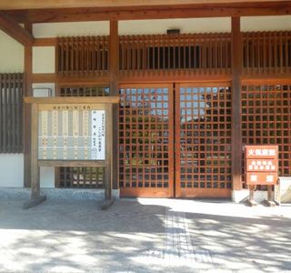 Museum of Japanese Culture and Tradition Koshigaya Nogakudo Hall