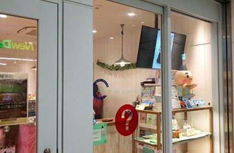 Chigasaki City Tourism Association