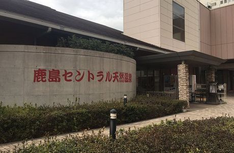 Bijin no Yu Yu no Hana