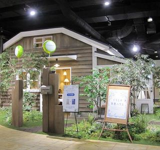 Tokyo Gas Yokohama Showroom