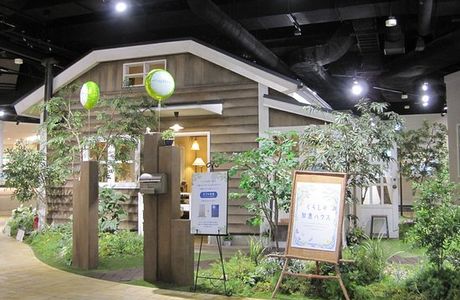Tokyo Gas Yokohama Showroom