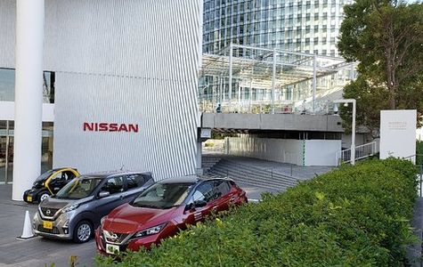 Nissan Global Headquarters Gallery 1