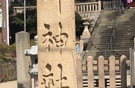 Higashi Kano Shrine