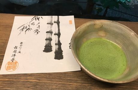 Takara no Niwa