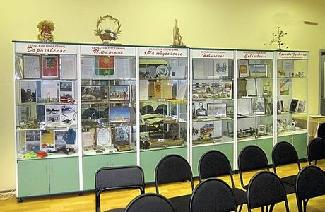 Museum Kudykinsk District. Smirnov