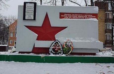 Studyonovsk Miners Monument