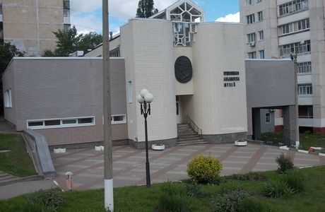 Pushkin Library Museum