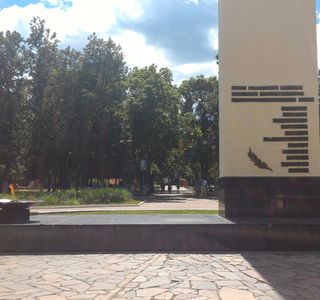 Eternal Flame in Yakutov's Park