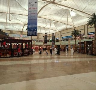 Jubail Mall