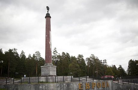 Obelisk Europe-Asia