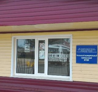 Nogliki History and Ethnography Museum