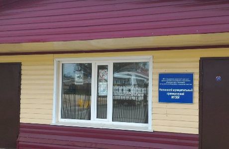 Nogliki History and Ethnography Museum