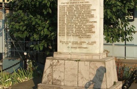 Monument to the Mine-laying Crew Ostrovskiy