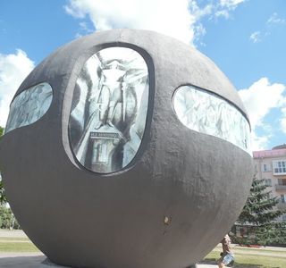 Sculpture Bowl Bukhholts