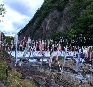 Zaimokuiwa Park