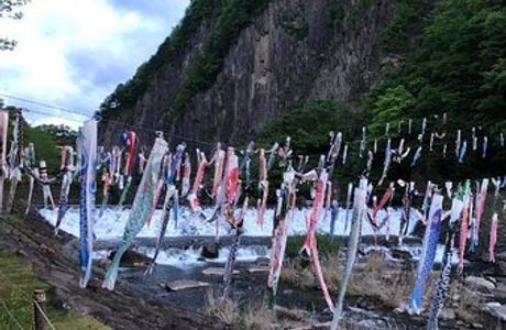 Zaimokuiwa Park