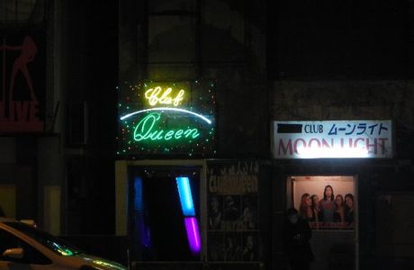 Club Queen
