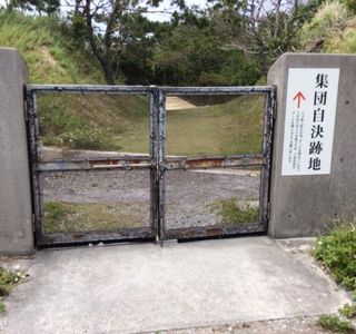 The monument of Group Self-Determination