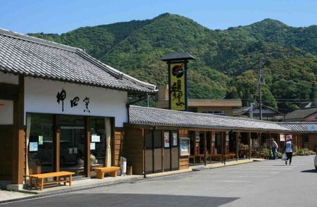 Michi no Eki Shimanto Towa