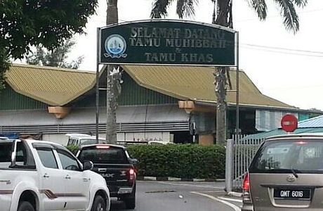 Tamu Muhibbah