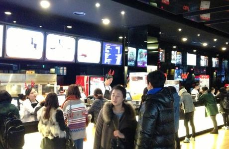 CGV Gwangju Terminal