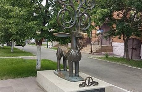 Sculpture Sarmatskiy Olen