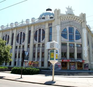 Samara State Philharmonic Society