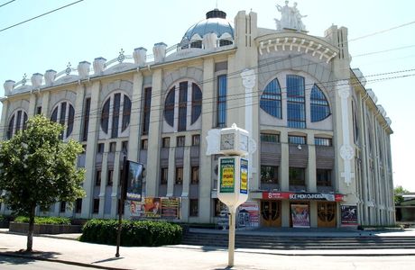 Samara State Philharmonic Society