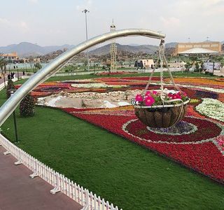 Al Rudaf Park