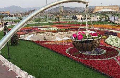 Al Rudaf Park