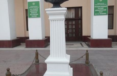 Pushkin Bust