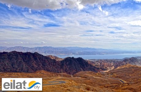 Mount Yoash Observation Point