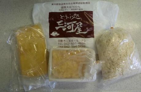 Tofudokoro Mikawaya