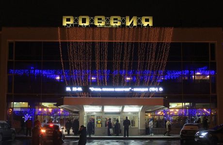 Palace of Culture Rossiya