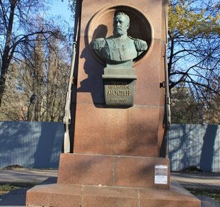 Bust to Mosin Sergey