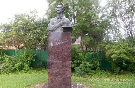 Monument to Isaac Levitan
