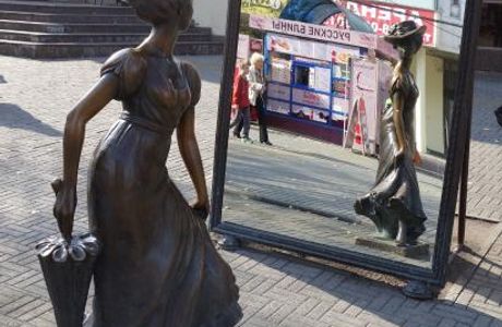 Modnitsa Pered Zaerkalom