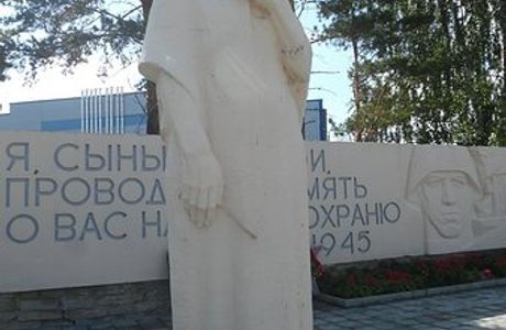 Monument Grieving Mother