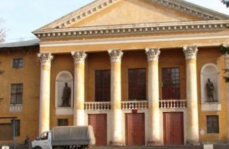Palace of National Cultures