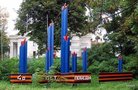 Monument 40 Years of Victory