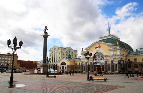 Railway Station Square